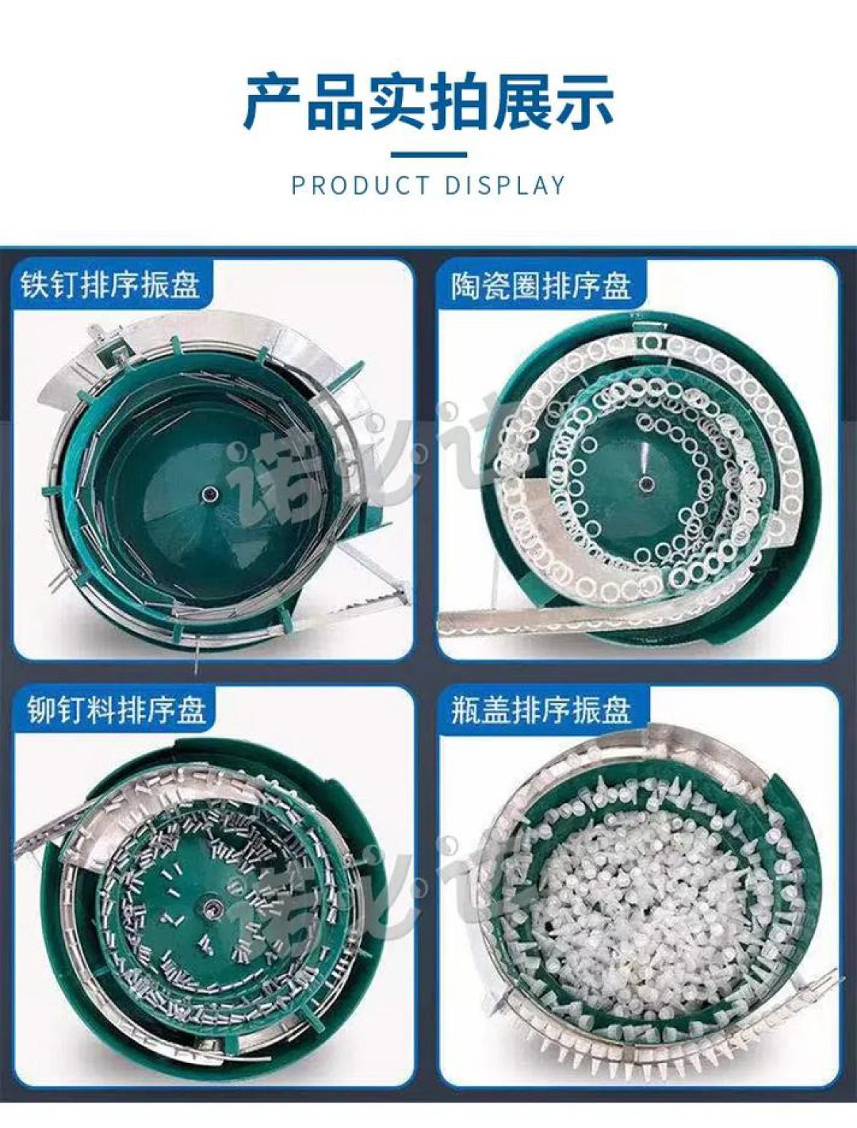 直线振动器图3
